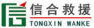 众合救援