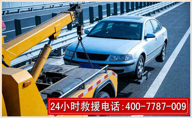 吊车救援