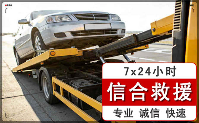 2026夏季多雨|南北方道路救援拖车操作差异 2026夏季多雨|南北方道路救援拖车操作差异